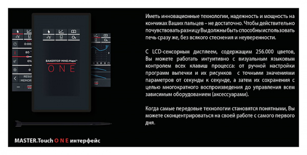 ПАРОКОНВЕКТОМАТ UNOX XEBL-16EU-E1RS