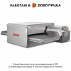 Печь для пиццы конвейерная RoboLabs RoboChef RC460