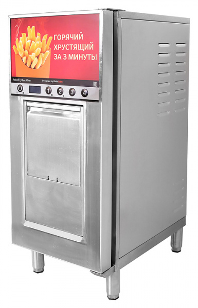 Фритюрница-автомат RoboLabs RoboFryBox RBF1SR