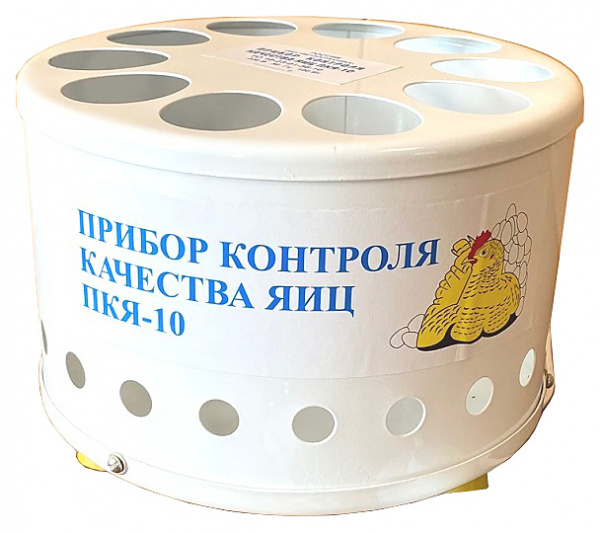 ОВОСКОП ПКЯ-10