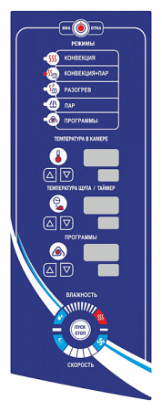 ПАРОКОНВЕКТОМАТ ПКА10-1/1ПМ2 110000019449