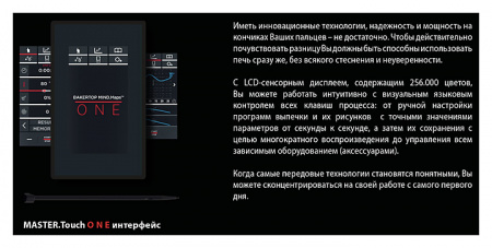 ПАРОКОНВЕКТОМАТ UNOX XEVL-2011-E1RS