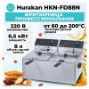 ФРИТЮРНИЦА HURAKAN HKN-FD88N