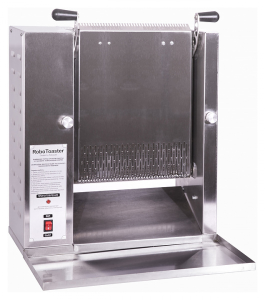 Тостер конвейерный RoboLabs RoboToaster