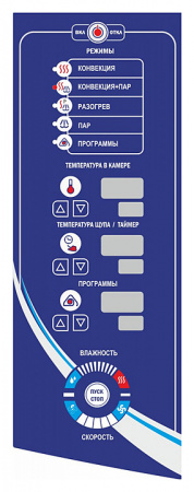 ПАРОКОНВЕКТОМАТ ПКА 20-1/1ПМ2-01 11000019444